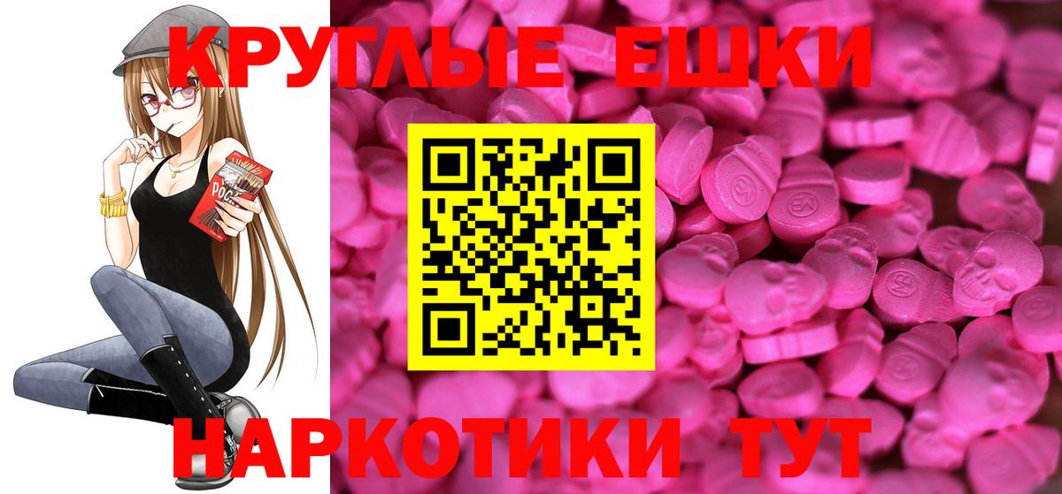 Урюпинск  Экстази  Экстази Punisher  Вход с VPN  ЭКСТАЗИ XTC 