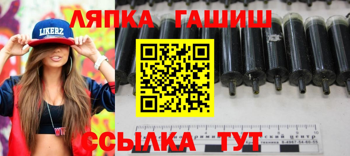 ГАШ Premium Урюпинск