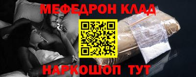 амф Вышний Волочёк