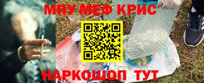 молекула духа Вязьма