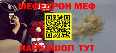 молекула духа Вязьма