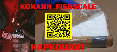 амф Вышний Волочёк