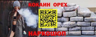 прущие грибы Гулькевичи