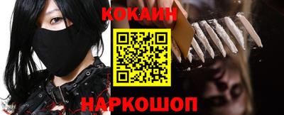 кристаллы Гуково