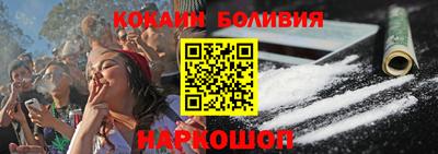 spice Гудермес