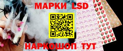 молекула духа Вязьма