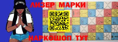 молекула духа Вязьма