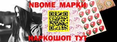 молекула духа Вязьма