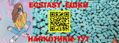 прущие грибы Гулькевичи