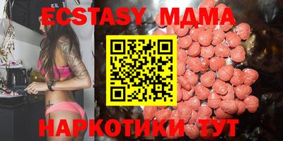 молекула духа Вязьма