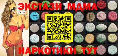 молекула духа Вязьма