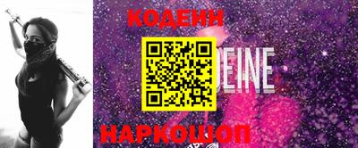 прущие грибы Гулькевичи