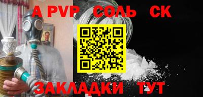 кристаллы Гуково