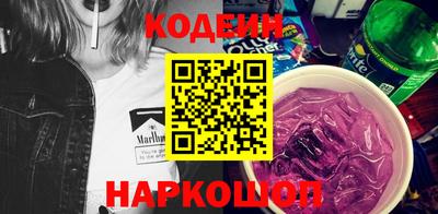 молекула духа Вязьма