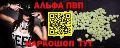 spice Гудермес