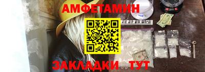 амф Вышний Волочёк
