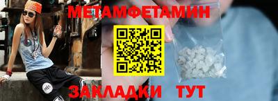 гидропоника Вязники