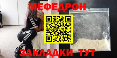 кристаллы Гуково