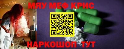 spice Гудермес