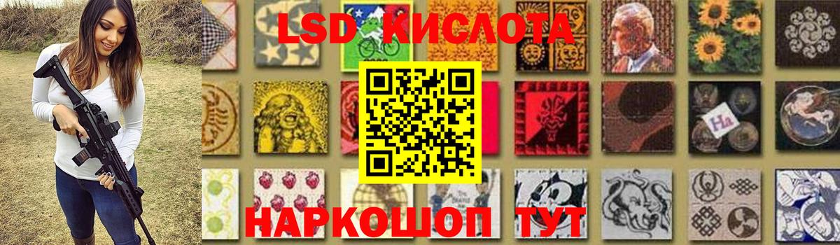 blacksprut ссылки  ЛСД экстази кислота  LSD-25 экстази кислота  Вход с VPN  Урюпинск 