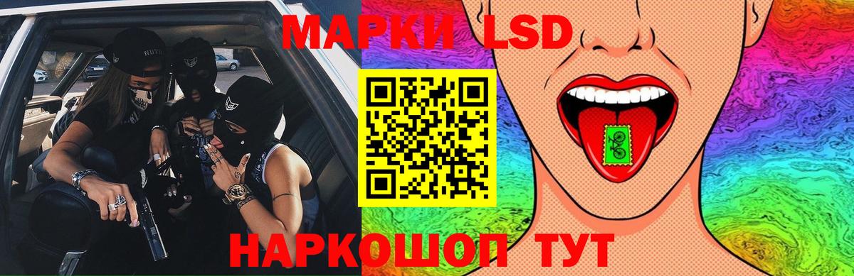 ЛСД экстази кислота Урюпинск