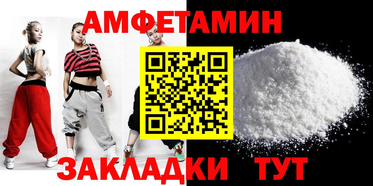 Урюпинск  Метамфетамин кристалл  Метамфетамин кристалл  Вход с VPN 