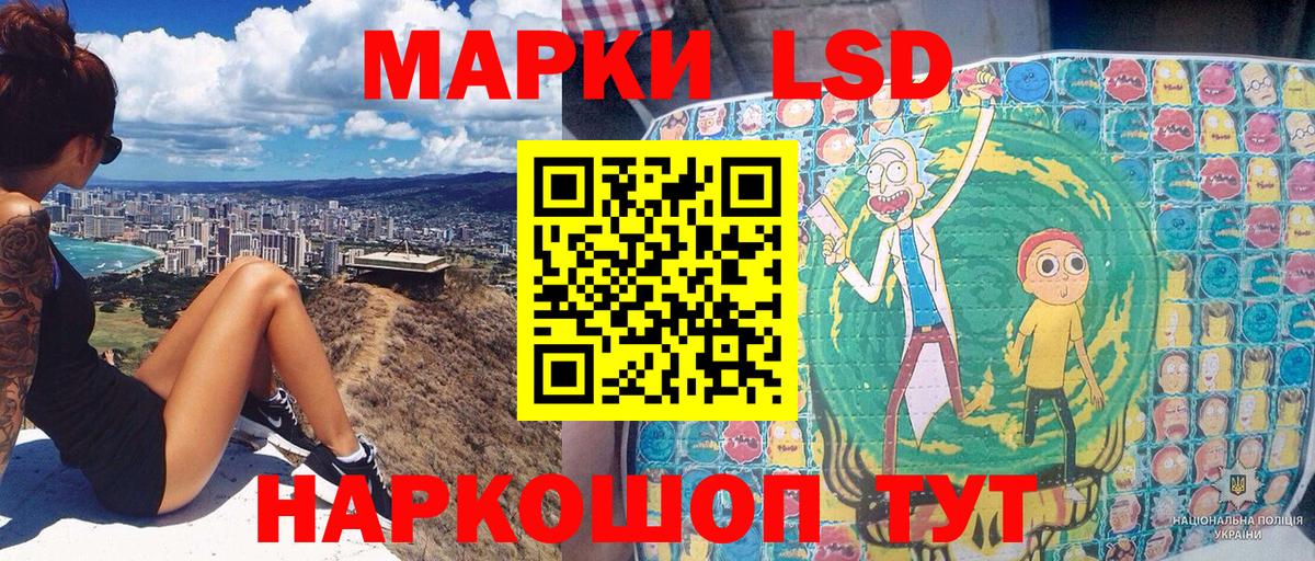 Марки NBOMe 1500мкг  Марки NBOMe 1500мкг  Вход с VPN  Урюпинск 