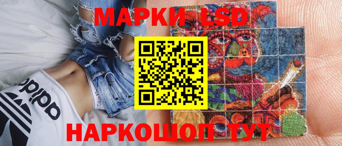 Марки NBOMe 1500мкг Урюпинск