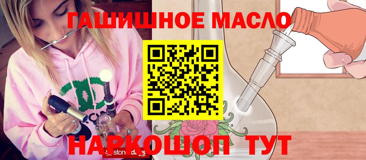 Дистиллят ТГК концентрат Урюпинск