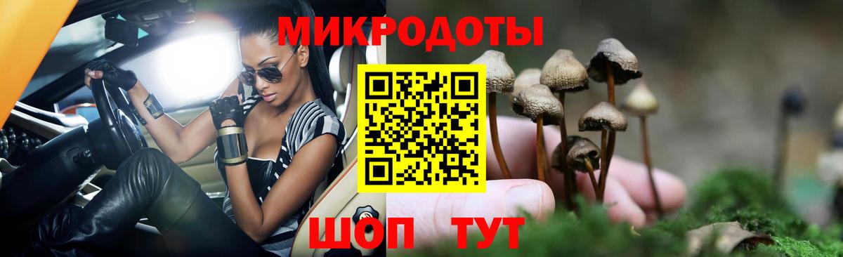 Галлюциногенные грибы мухоморы Урюпинск